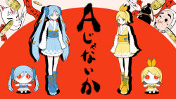  &gt;:( 2girls a_ja_nai_ka_(vocaloid) aimaina blonde_hair blue_eyes blue_footwear blue_hair boots bow_hairband detached_sleeves fox_mask frown full_body furrowed_brow gourd hairband hatsune_miku headband highres hyottoko_mask japanese_clothes kagamine_rin long_hair mask multicolored_eyes multiple_girls pinocchio-p short_hair sleeveless smile song_name twintails v-shaped_eyebrows very_long_hair vocaloid yellow_eyes yellow_footwear 