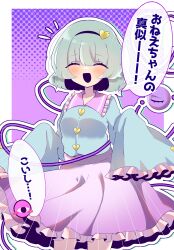 Rule 34 | 1girl, :d, absurdres, blue shirt, buttons, closed eyes, collar, commentary request, cosplay, frilled shirt collar, frills, green hair, hair ornament, hairband, heart, heart button, heart hair ornament, heart of string, highres, komeiji koishi, komeiji satori, komeiji satori (cosplay), mint onyo, open mouth, pink collar, pink skirt, shirt, short hair, skirt, sleeves past fingers, sleeves past wrists, smile, solo, third eye, touhou, translation request, very long sleeves