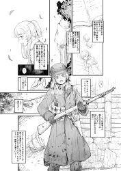 Rule 34 | 1girl, absurdres, ammunition pouch, bolt action, book, closed eyes, coat, commentary request, falling leaves, gun, handgun, heavy breathing, helmet, highres, holding, holding book, holding gun, holding weapon, holster, hugging book, hugging object, leaf, long sleeves, looking at viewer, lying, mauser 98, medium hair, military, military uniform, monochrome, mud, narration, open mouth, original, pouch, rain, rifle, rifle cartridge, sandbag, scowl, shichisaburo, sidelocks, simple background, smile, solo, sweat, sweatdrop, torn book, translation request, trench, uniform, weapon, white background, wooden wall